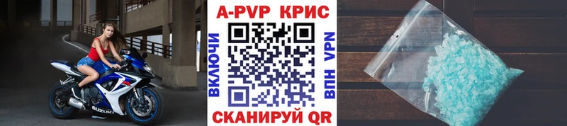 MEGA ссылка  Мыски  Alpha-PVP кристаллы 