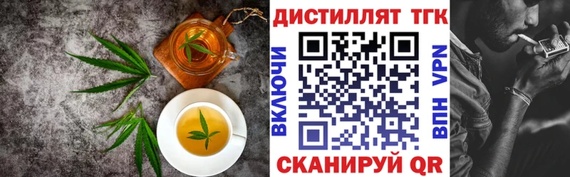 как найти   Мыски  Еда ТГК марихуана 