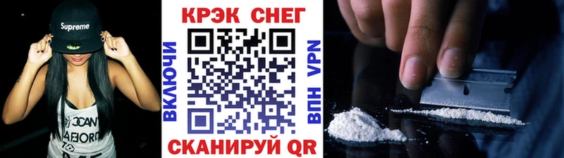 COCAIN Боливия это Telegram Мыски
