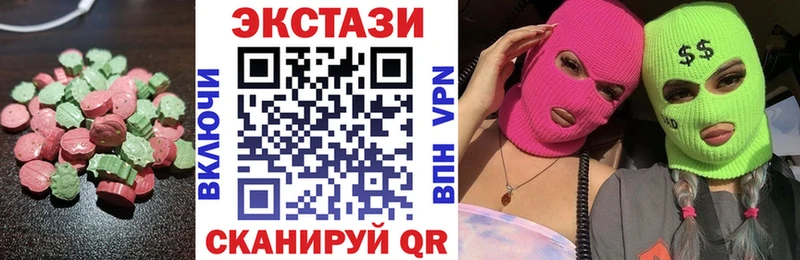 Ecstasy 99%  Мыски 