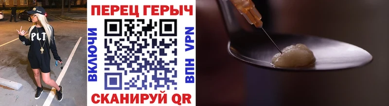 ГЕРОИН VHQ  Мыски 