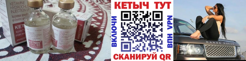 Кетамин ketamine  гидра зеркало  Мыски 