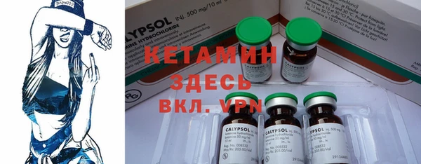 круглые Бородино