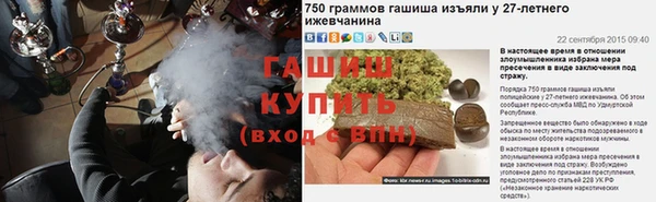 бутик Бугульма