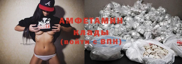 кокаин VHQ Бронницы