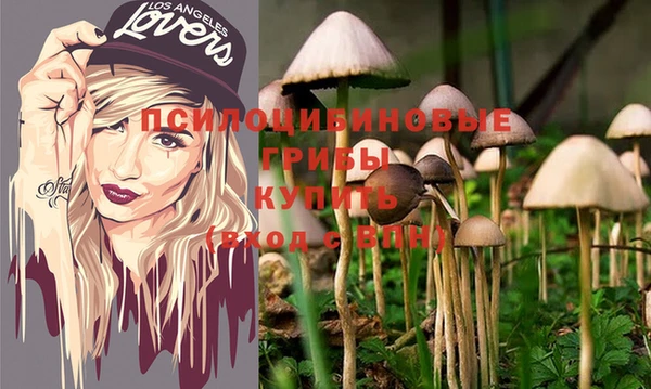 бутик Бугульма