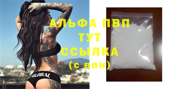 бутик Бугульма