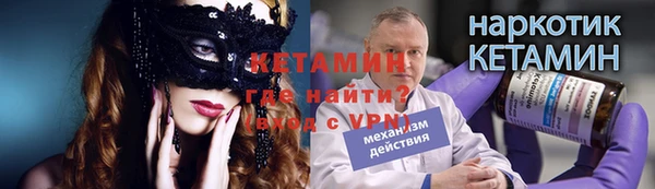 кокаин VHQ Бронницы