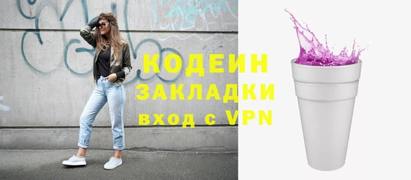 круглые Бородино