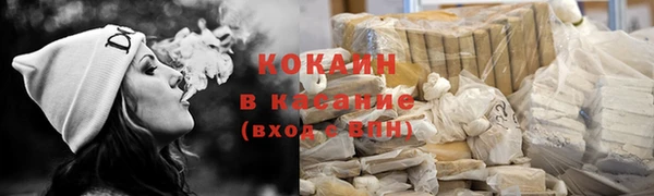 бутик Бугульма