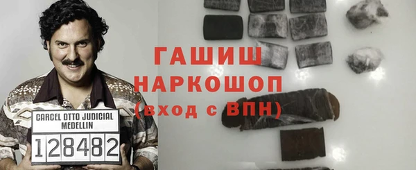 круглые Бородино
