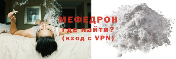 кокаин VHQ Бронницы