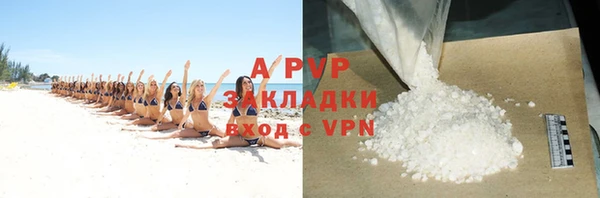 кокаин VHQ Бронницы