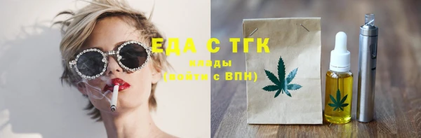 бутик Бугульма