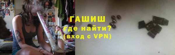гашишное масло Саяногорск