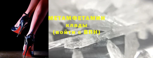 круглые Бородино