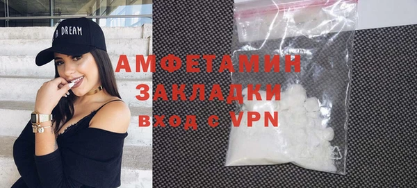 бутик Бугульма