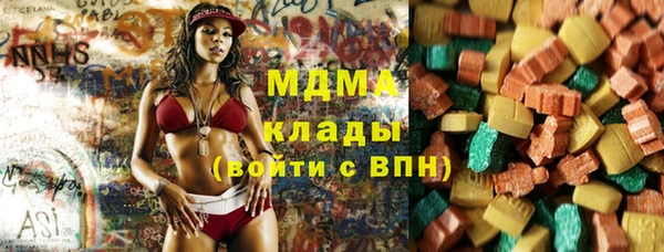 круглые Бородино