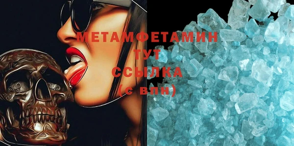 бутик Бугульма