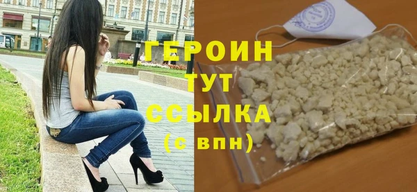 бутик Бугульма