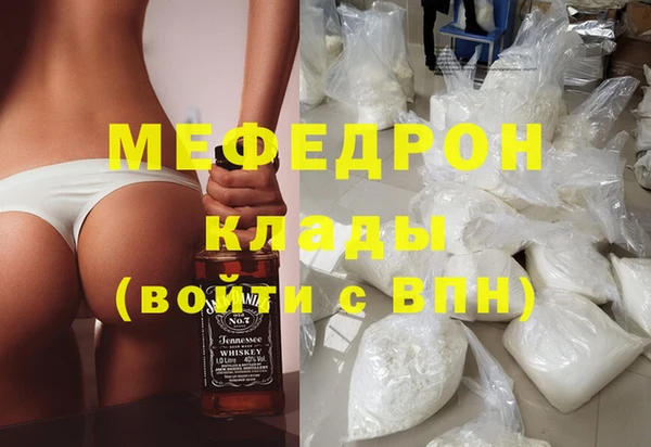 круглые Бородино