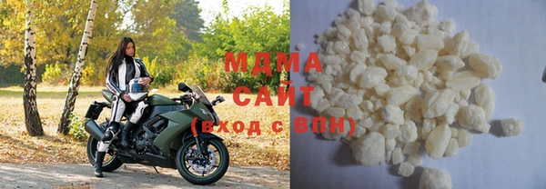 бутик Бугульма