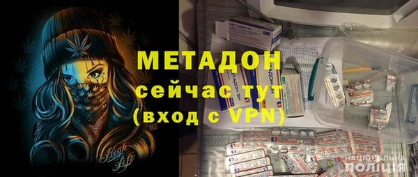 кокаин VHQ Бронницы