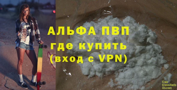 кокаин VHQ Бронницы