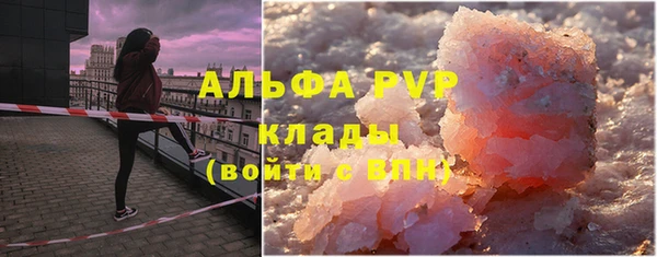 бутик Бугульма