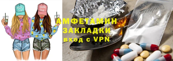круглые Бородино