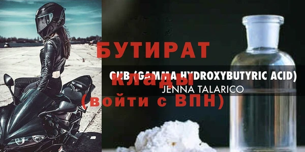 кокаин VHQ Бронницы