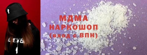 бутик Бугульма