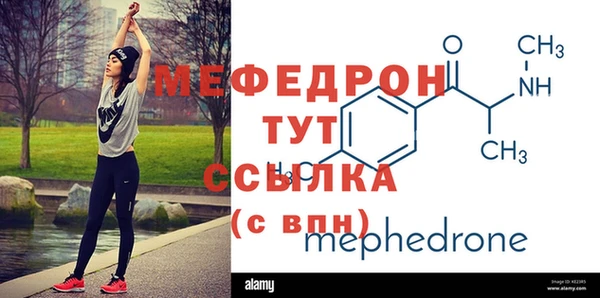 круглые Бородино