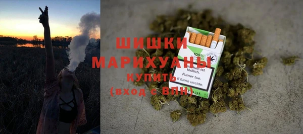 кокаин VHQ Бронницы