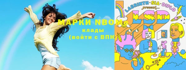 бутик Бугульма