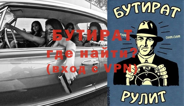 бутик Бугульма