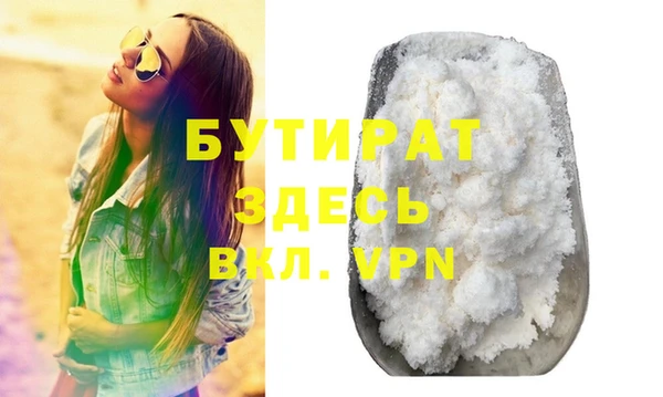 круглые Бородино