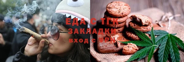 кокаин VHQ Бронницы