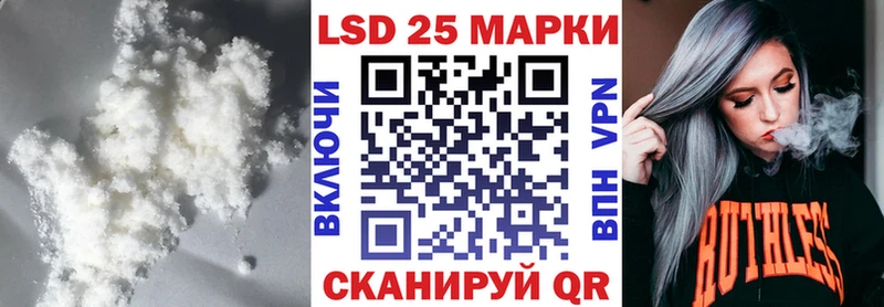 LSD-25 экстази ecstasy  блэк спрут зеркало  Мыски  купить наркоту 