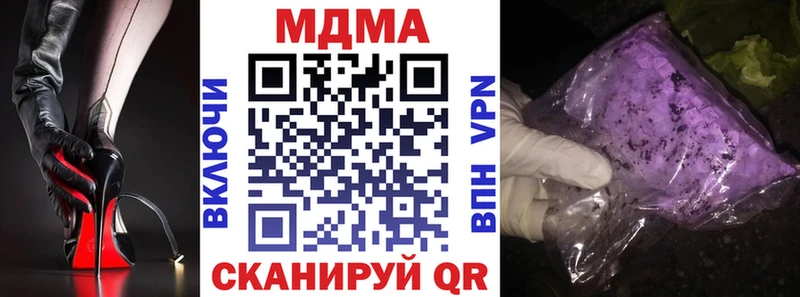 МДМА кристаллы  Мыски 
