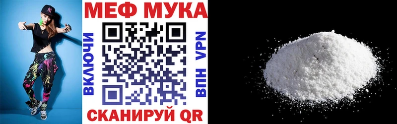 купить наркотик  Мыски  МЯУ-МЯУ кристаллы 
