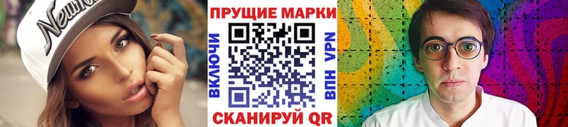 Марки NBOMe 1,8мг  Мыски 