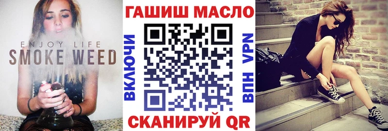 где купить наркоту  Мыски  Дистиллят ТГК THC oil 